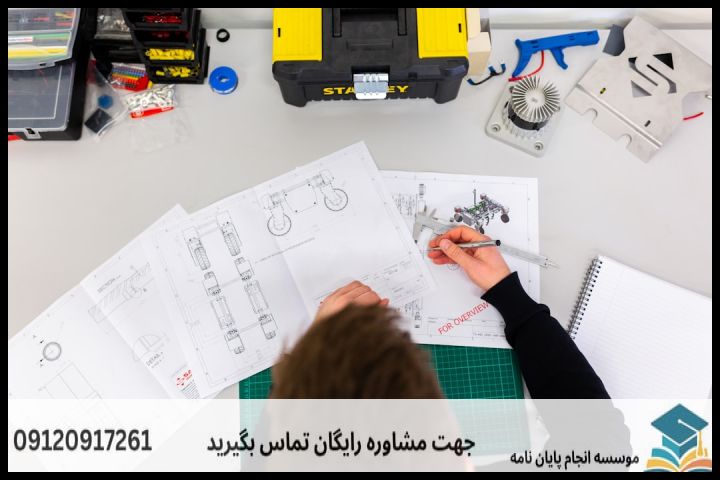 ویرایش پایان نامه عمران — تصویر 3