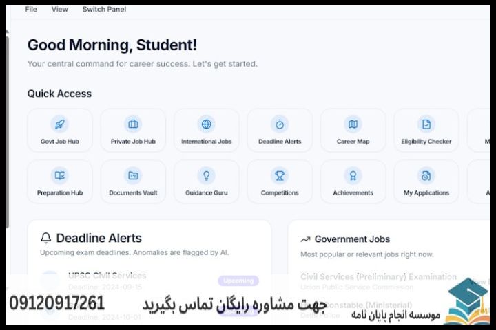 انجام پایان نامه کارشناسی ارشد رشته ادبیات پایداری + تضمینی — تصویر 1