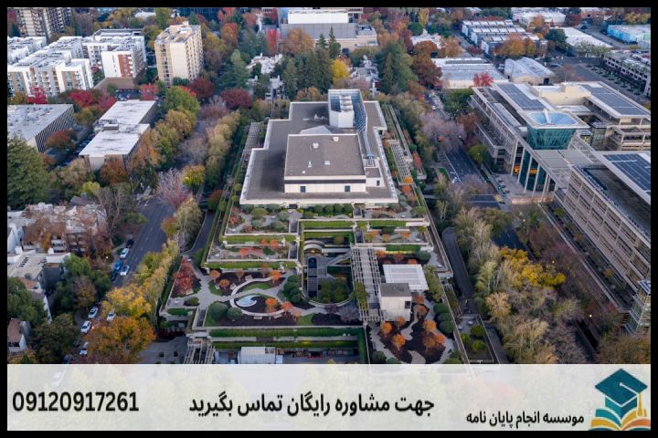 انجام پایان نامه کارشناسی ارشد رشته ژئومورفولوژی و آمایش محیط + تضمینی — تصویر 1