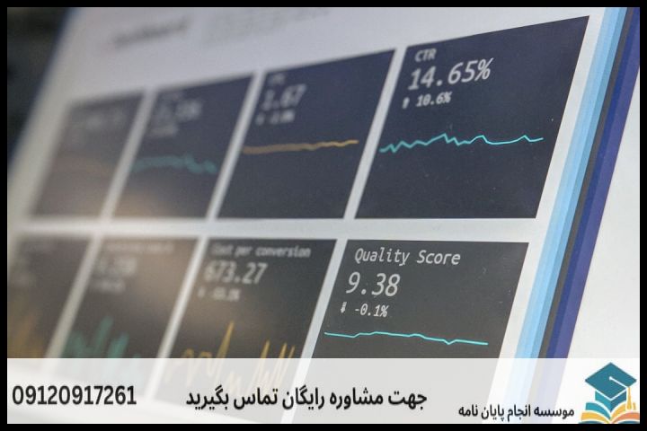 انجام پایان نامه کارشناسی ارشد رشته جغرافیا و دفاع مقدس + تضمینی — تصویر 3