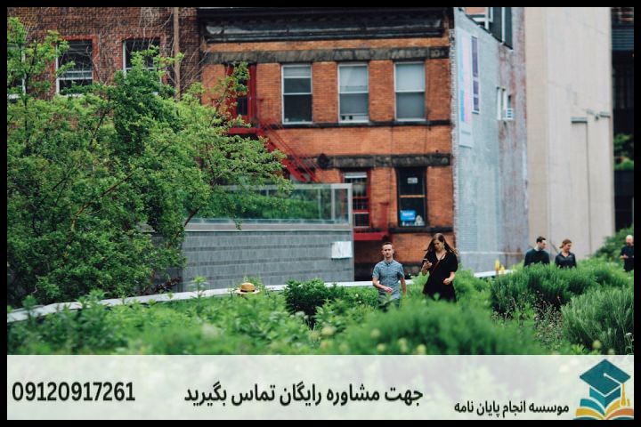 انجام پایان نامه کارشناسی ارشد رشته اقتصاد شهری + تضمینی — تصویر 2
