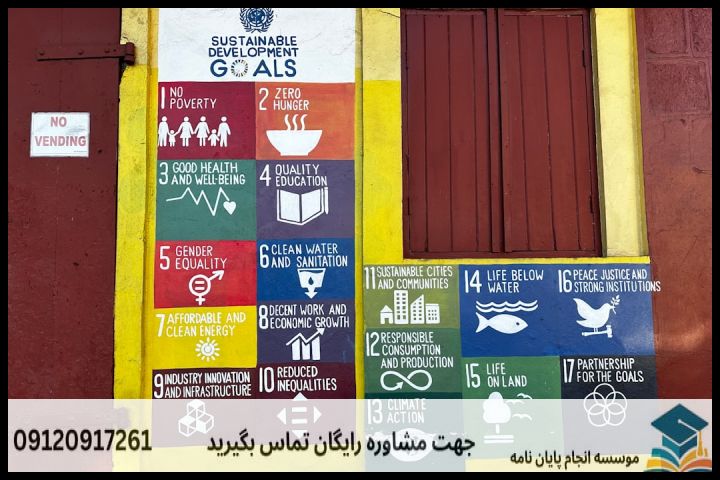 انجام پایان نامه کارشناسی ارشد رشته اقتصاد محیط زیست + تضمینی — تصویر 2