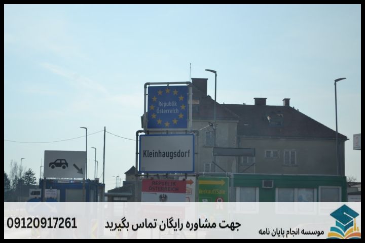 انجام پایان نامه کارشناسی ارشد رشته جغرافیای سیاسی + تضمینی — تصویر 4