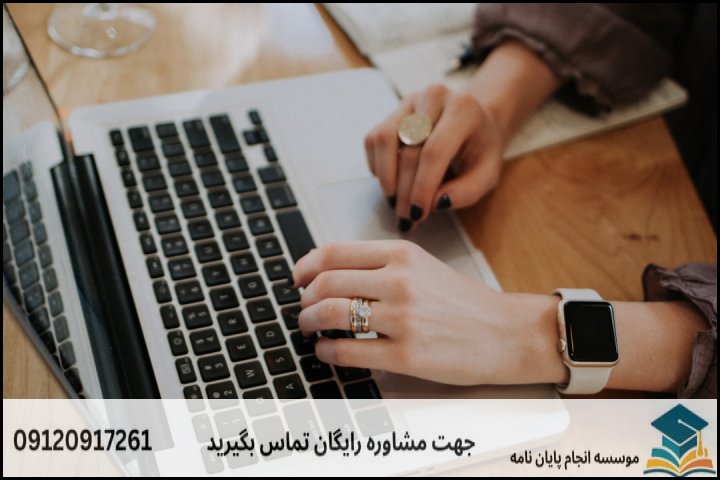 انجام پایان نامه کارشناسی ارشد رشته جغرافیا و دفاع مقدس + تضمینی