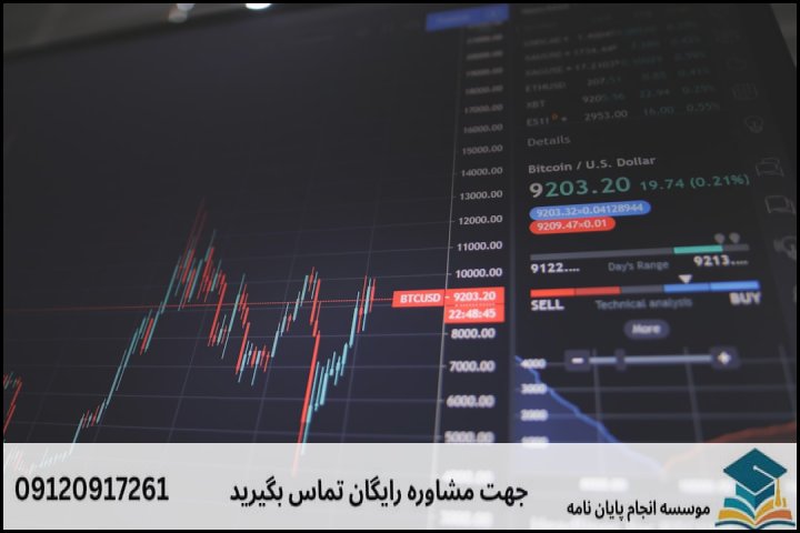 ۴. روششناسی، ابزارها و نرمافزارهای تخصصی