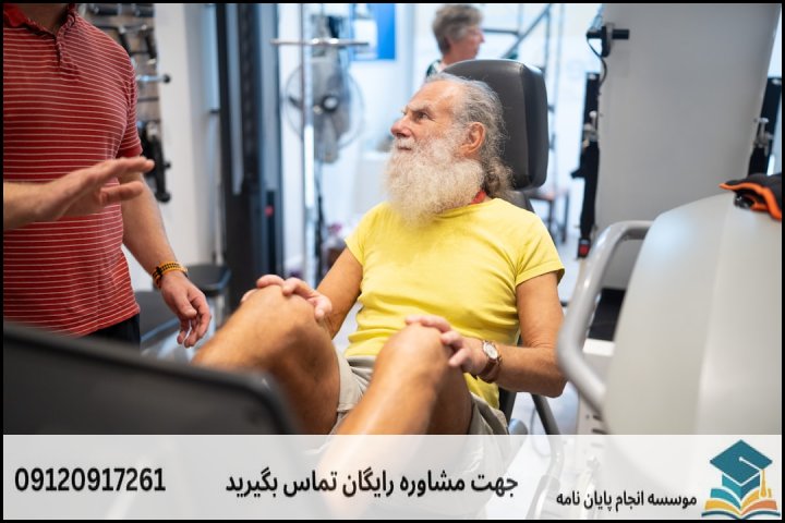 انجام پایان نامه کارشناسی ارشد رشته فیزیولوژی ورزشی + تضمینی