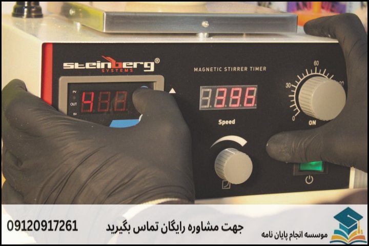 ۲. ساختار استاندارد فصلهای پایاننامه فیزیولوژی ورزشی
