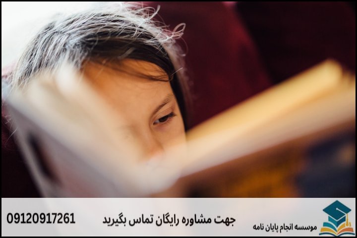 انجام پایان نامه کارشناسی ارشد رشته تاریخ مطالعات آسیای مرکزی و قفقاز + تضمینی