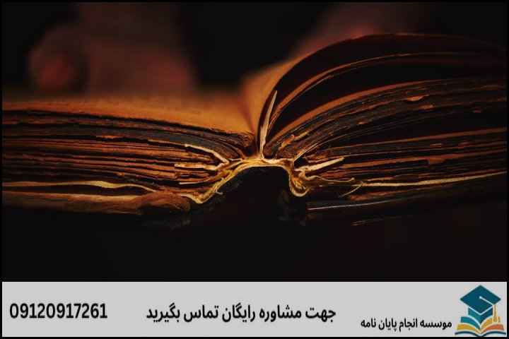 ویژگیها و چالشهای علمی پژوهش در حوزه قفقاز و آسیای مرکزی