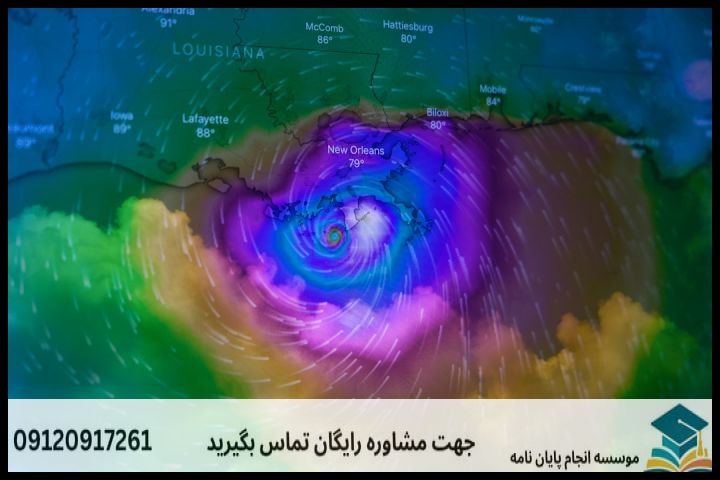 انجام پایان نامه کارشناسی ارشد رشته آب و هواشناسی سینوپتیک + تضمینی — تصویر 2