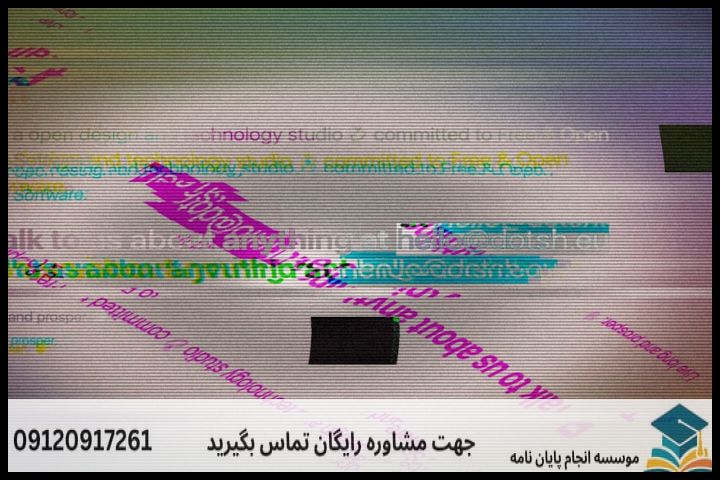 انجام پایان نامه کارشناسی ارشد رشته آب و هواشناسی سینوپتیک + تضمینی — تصویر 1
