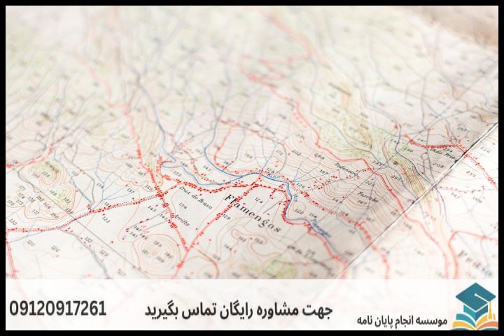انجام پایان نامه کارشناسی ارشد رشته ژئومورفولوژی و مهندسی محیط + تضمینی — تصویر 2