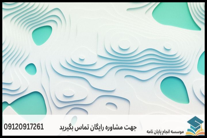 انجام پایان نامه کارشناسی ارشد رشته ژئومورفولوژی و مهندسی محیط + تضمینی — تصویر 3
