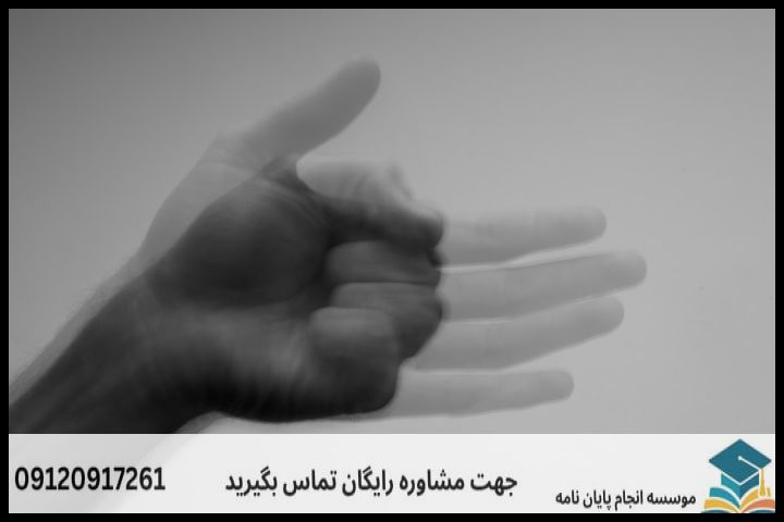 انجام پایان نامه کارشناسی ارشد رشته زبان شناسی ناشنوائی + تضمینی — تصویر 1