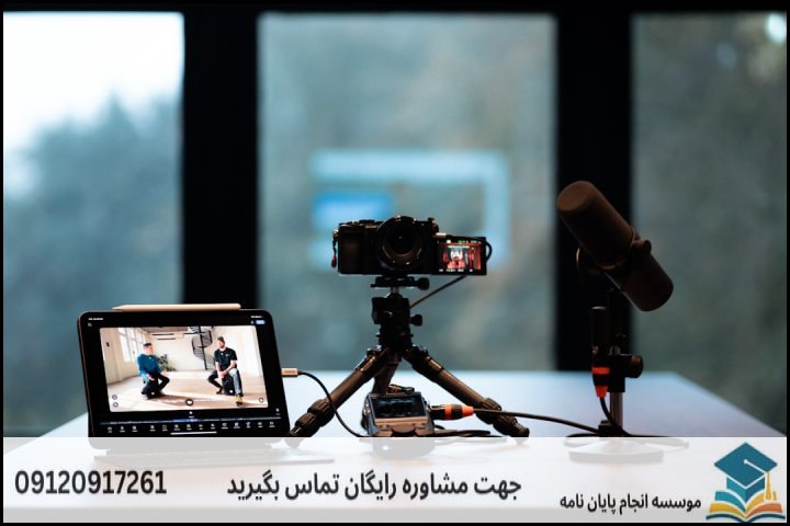 چالش‌های اصلی نگارش پایان‌نامه ژئوپلیتیک