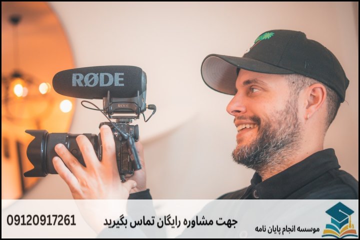 جدول مقایسه‌ای روش‌های پژوهش کاربردی