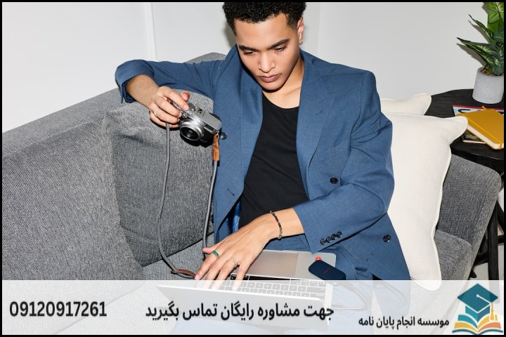 مراحل گام‌به‌گام انجام پایان‌نامه جغرافیا مطالعات ایران