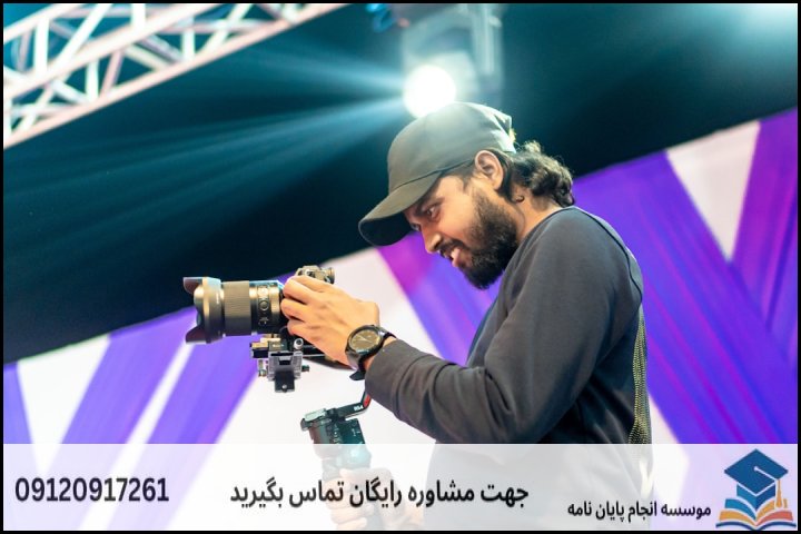 جدول روش‌ها و ابزارهای تحلیلی رایج در جغرافیا مطالعات ایران