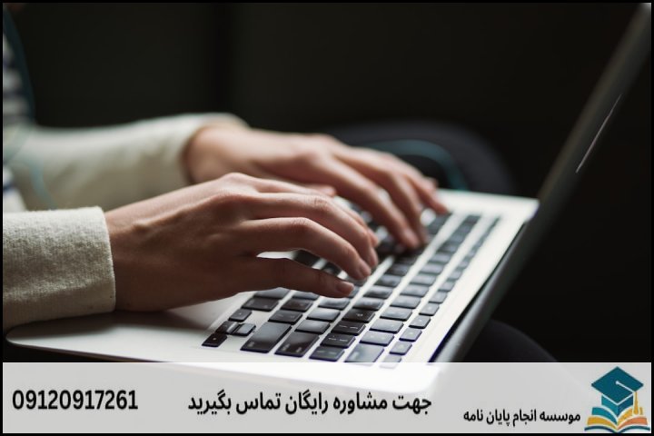 انجام پایان نامه کارشناسی ارشد رشته افتصادفرهنگ و هنر + تضمینی