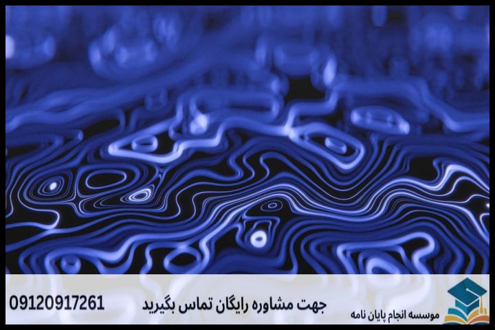 انجام پایان نامه کارشناسی ارشد رشته ژئومورفولوژی و مهندسی محیط + تضمینی — تصویر 4
