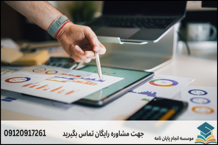 ۱. اهمیت و چالشهای کلیدی در پایاننامههای اقتصاد انرژی