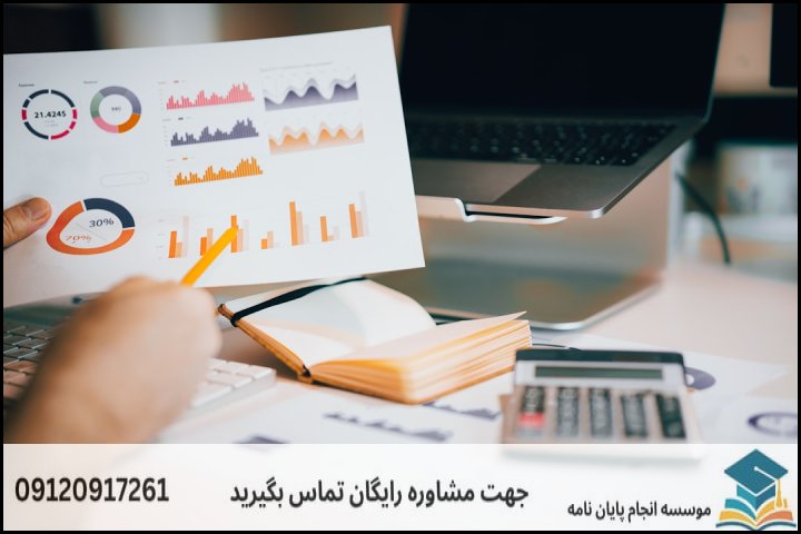 مفهوم تضمین علمی در انجام پایان‌نامه روانشناسی ورزشی چیست؟