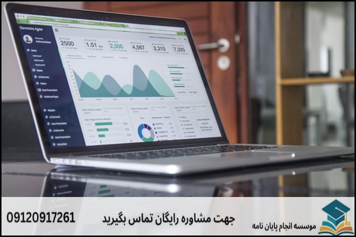 چگونه کیفیت و انجام موفق پایان‌نامه خود را تضمین کنیم؟