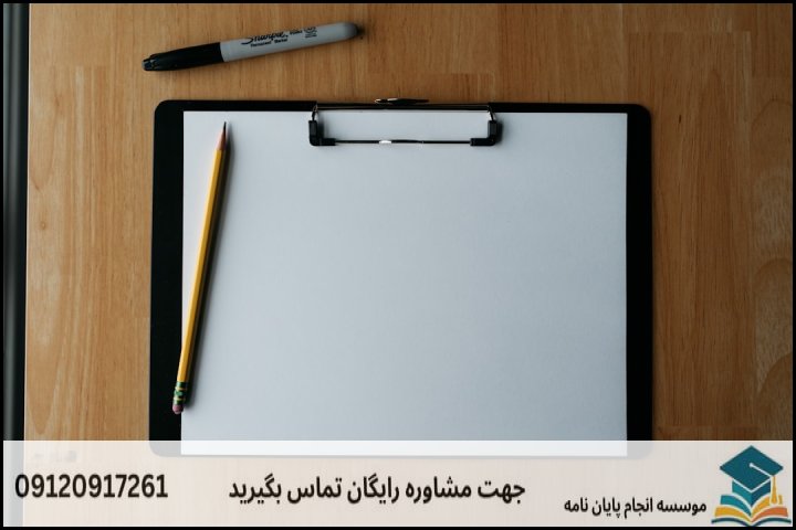 ۱. انتخاب موضوع کاربردی و دقیق در علوم اجتماعی
