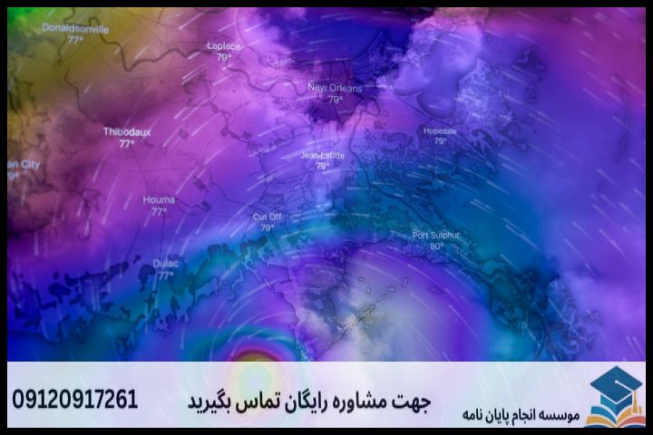 انجام پایان نامه کارشناسی ارشد رشته آب و هواشناسی سینوپتیک + تضمینی — تصویر 3