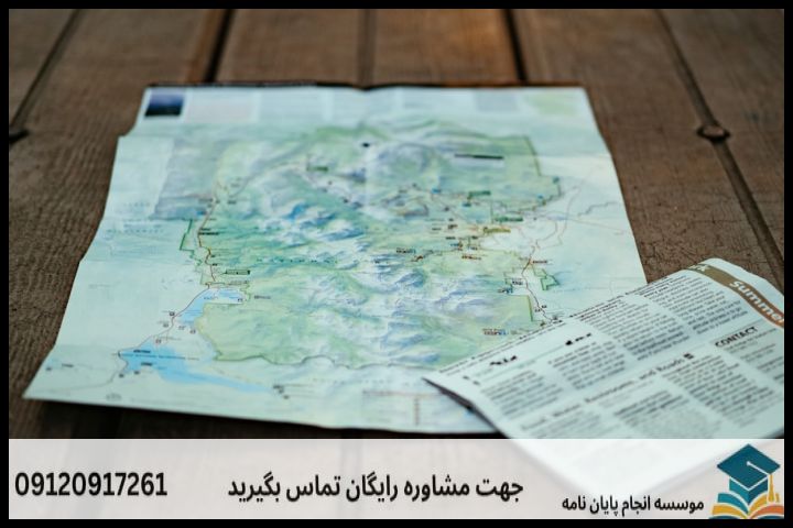 انجام پایان نامه کارشناسی ارشد رشته برنامه ریزی فضایی اوقات فراغت + تضمینی — تصویر 1