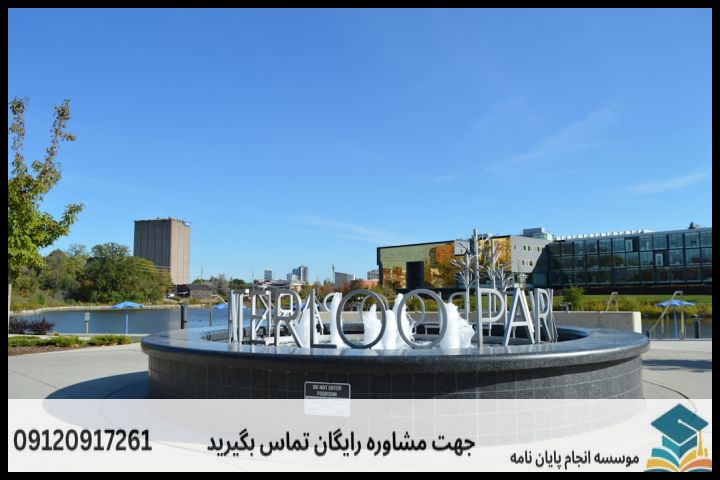 انجام پایان نامه کارشناسی ارشد رشته برنامه ریزی فضایی اوقات فراغت + تضمینی — تصویر 2