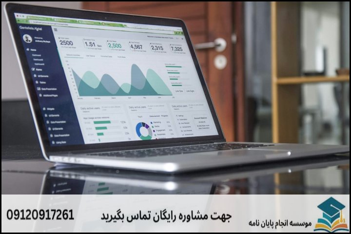روششناسی پژوهش در مدیریت آموزش عالی: کمی، کیفی یا آمیخته؟