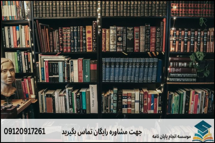 ماهیت پژوهش در گرایش اندیشه سیاسی در اسلام چیست؟