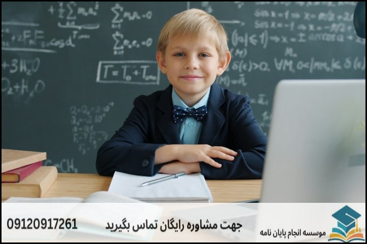 چرا پژوهش در علوم حدیث گرایش اقتصاد اسلامی چالشبرانگیز است؟