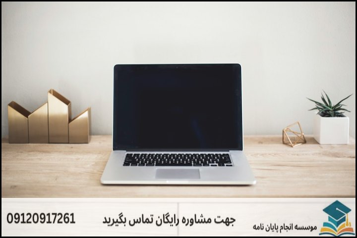 مقایسه رویکرد‌های پژوهشی در روانشناسی بالینی خانواده