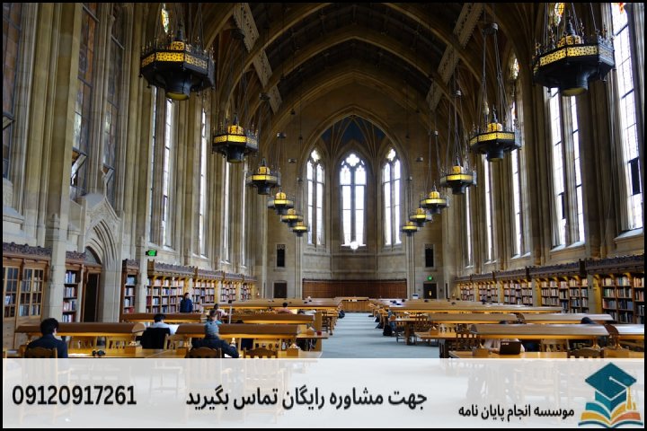 فهرست مطالب