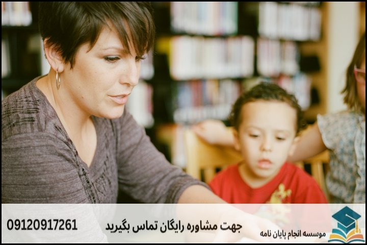 چگونه موضوعی کاربردی و جدید انتخاب کنیم؟