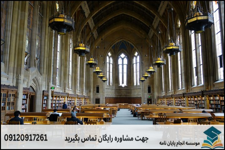 انجام پایان نامه کارشناسی ارشد رشته کلام تطبیقی + تضمینی