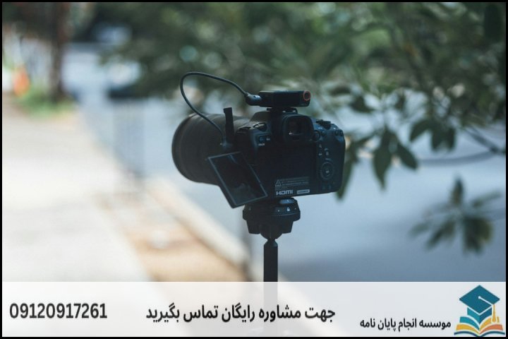 انجام پایان نامه کارشناسی ارشد رشته علوم قرآنی اعجاز + تضمینی