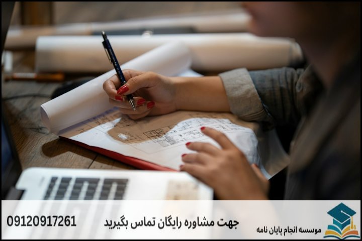 انجام پایان نامه کارشناسی ارشد رشته روانشناسی اسلامی + تضمینی