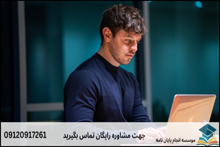 انجام پایان نامه کارشناسی ارشد رشته برنامه ریزی رفاه اجتماعی + تضمینی