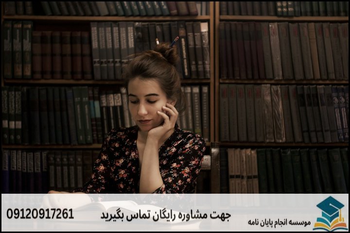 انتخاب موضوع و متغیرهای کاربردی در روانشناسی تربیتی