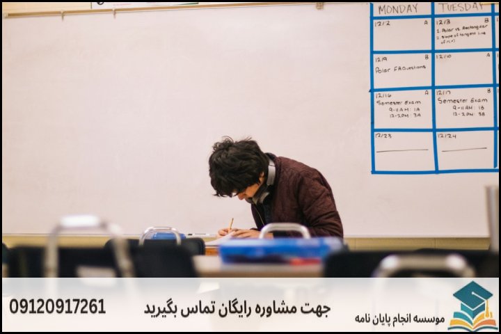 ۲. مراحل گامبهگام انجام پایاننامه جامعهشناسی شیعه