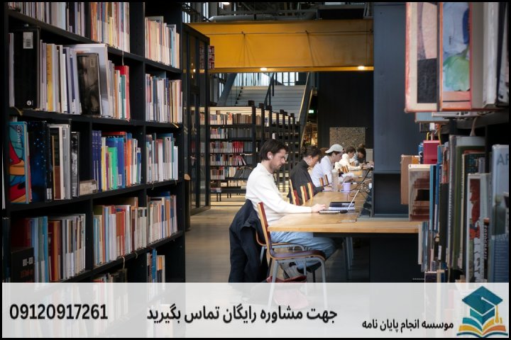 ۲. نحوه انتخاب موضوع اصیل و کاربردی