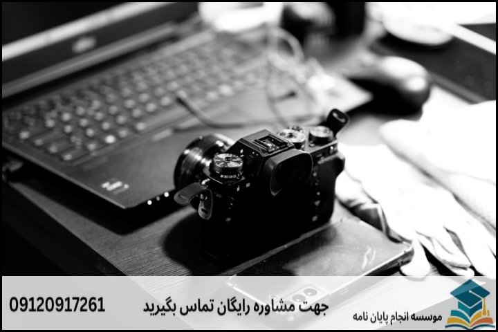 فهرست مطالب
