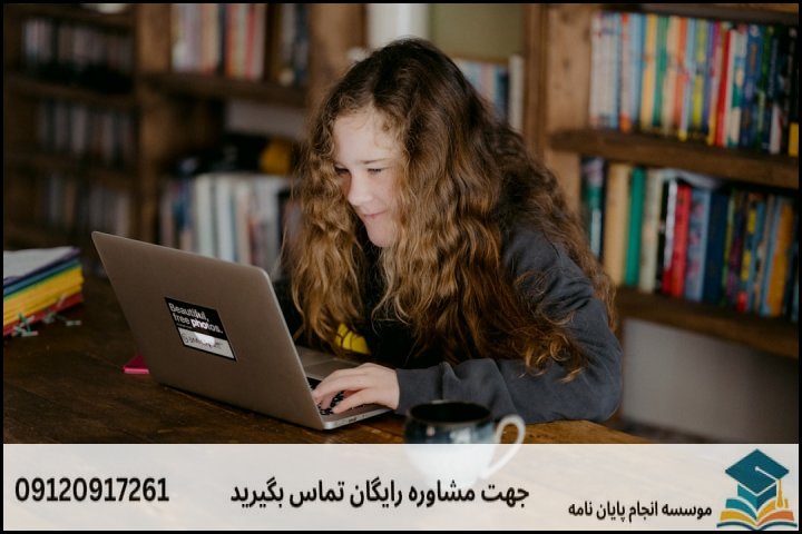 انجام پایان نامه کارشناسی ارشد رشته مدیریت راهبردی فرهنگ + تضمینی