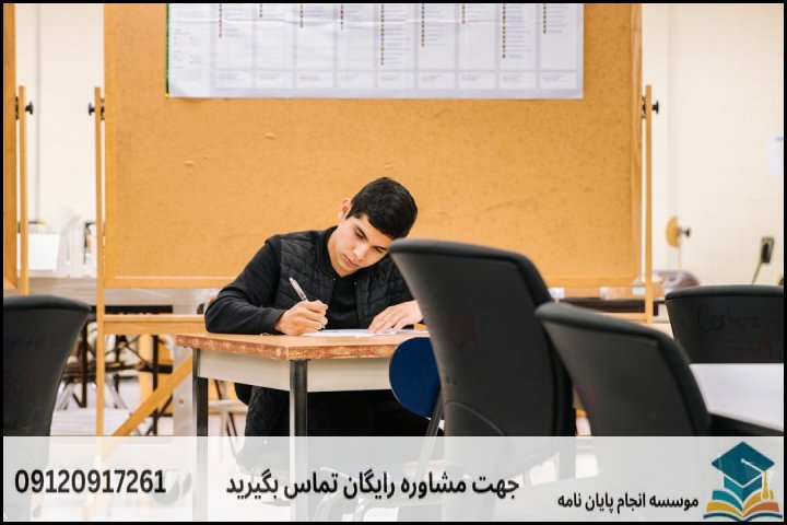 سوالات متداول