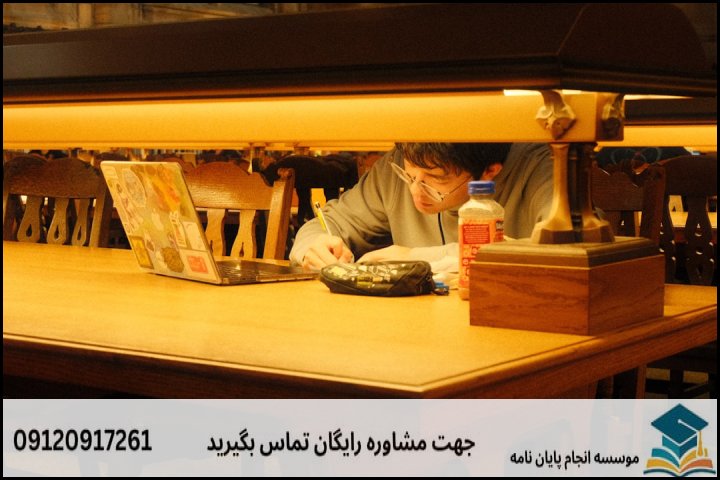 ماهیت و چالشهای پژوهش در رشته فرهنگ و تمدن اوقات فراغت