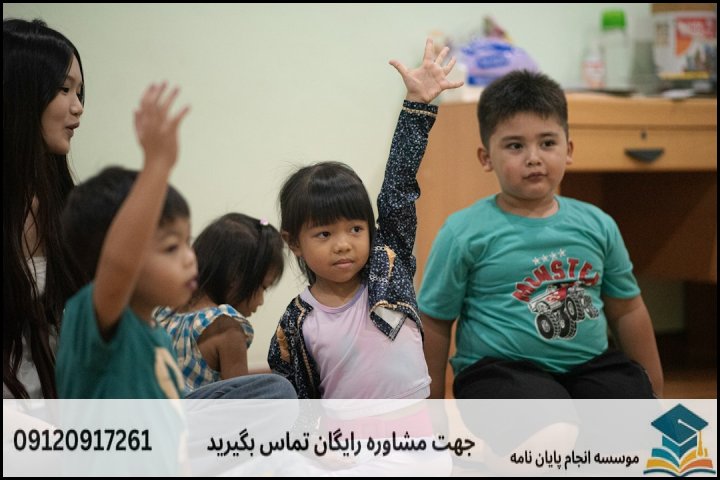 انجام پایان نامه کارشناسی ارشد رشته آموزش فلسفه به کودکان و نوجوانان + تضمینی