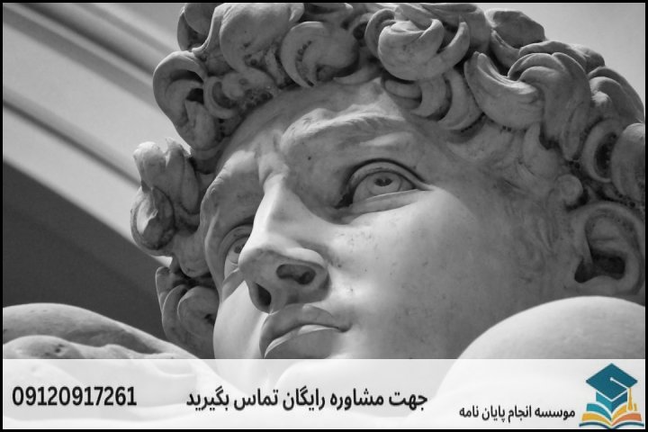انجام پایان نامه کارشناسی ارشد رشته فلسفه هنر + تضمینی